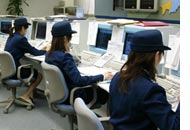 管制